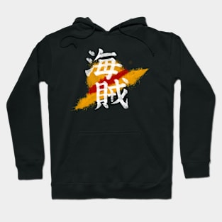 Pirate King Hats Hoodie